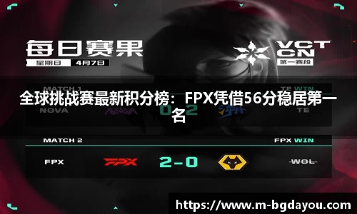 BG大游官方网站